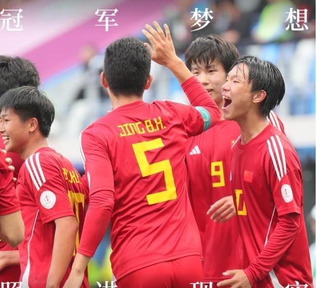 中国球队大获全胜，赢得压倒性胜利