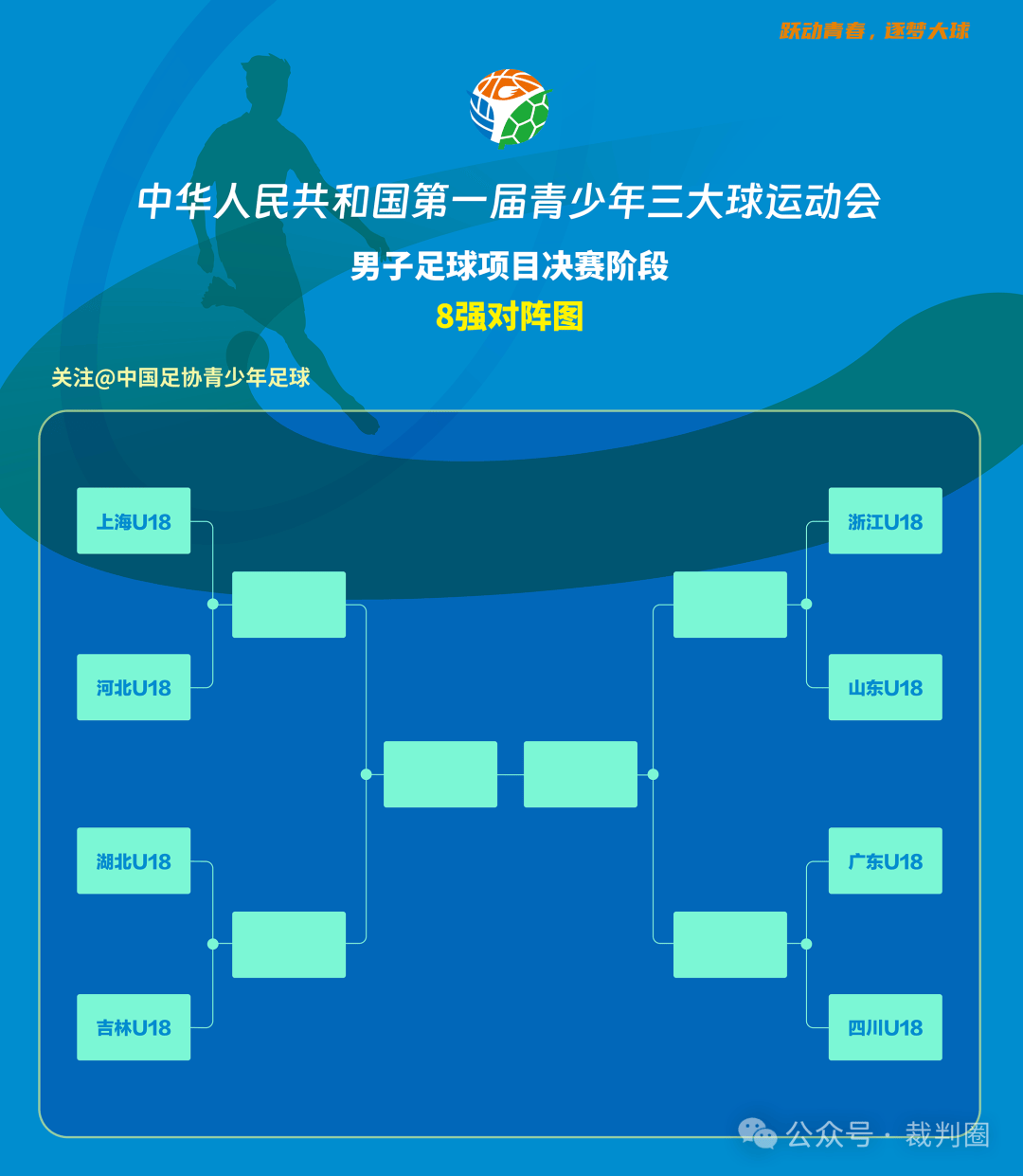 开云体育平台APP-足球比赛的赛程调整引发了球迷热议