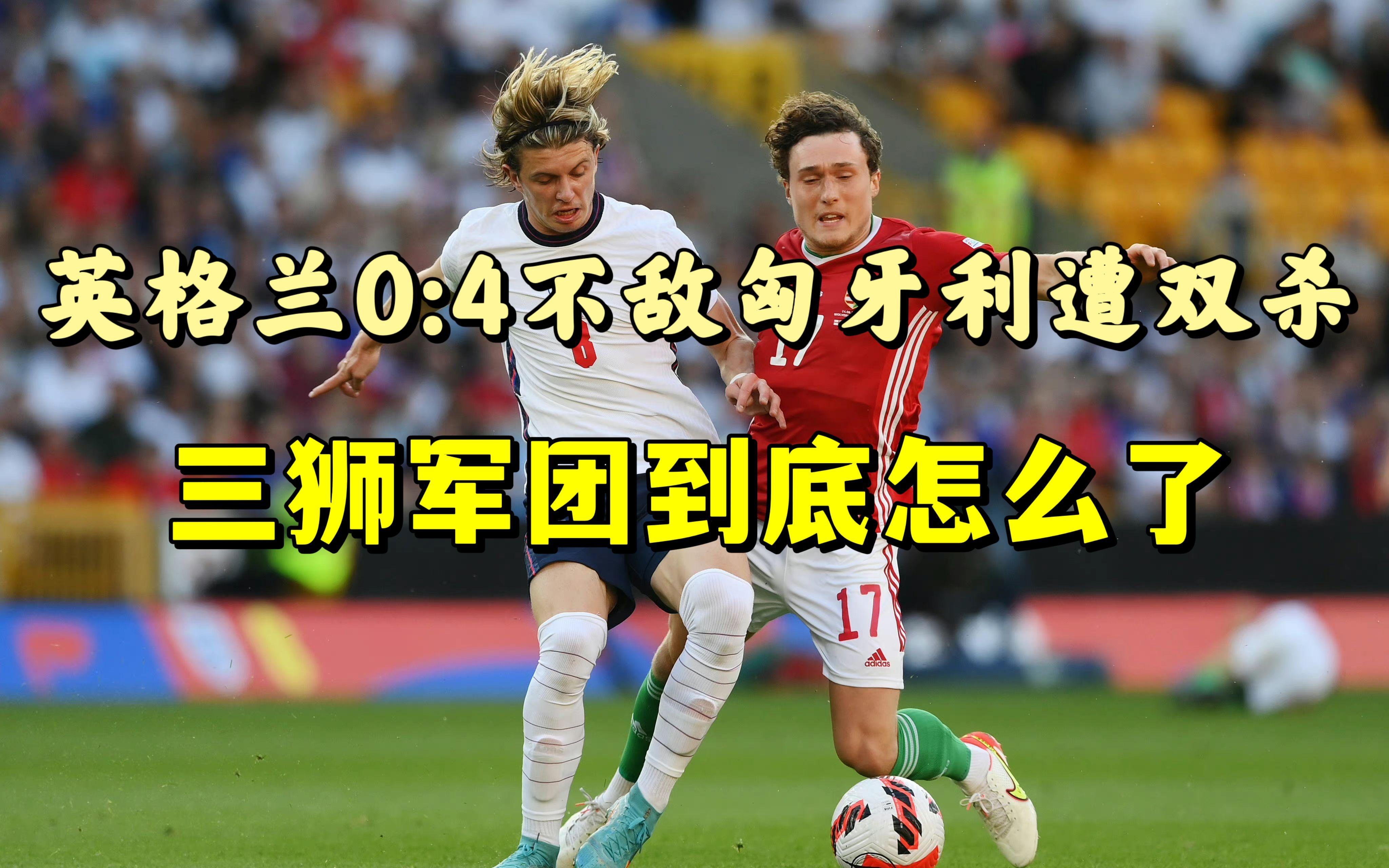 开云官网-爱尔兰防守坚决战胜斯洛伐克，晋级欧国大赛强的简单介绍