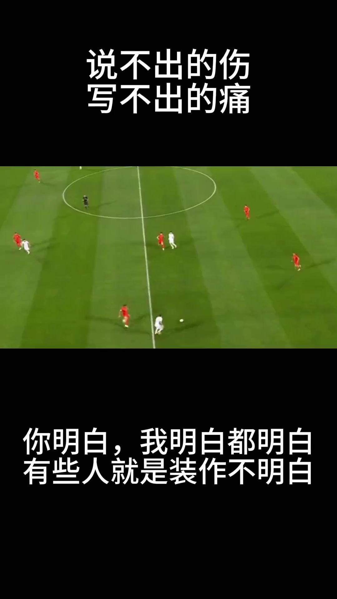 足球赛事精湛对手处心积虑，球员大胜在望！的简单介绍