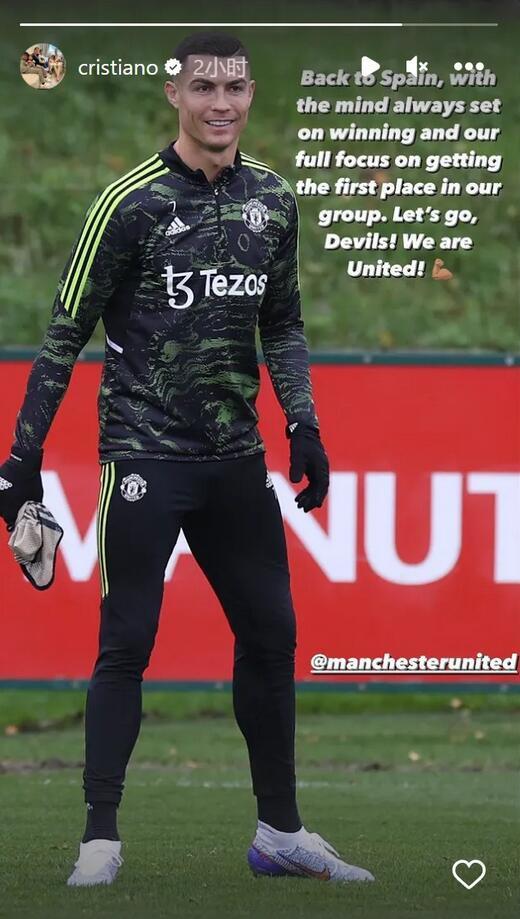 包含皇家社会主教练谈新赛季目标，欲冲击前四的词条