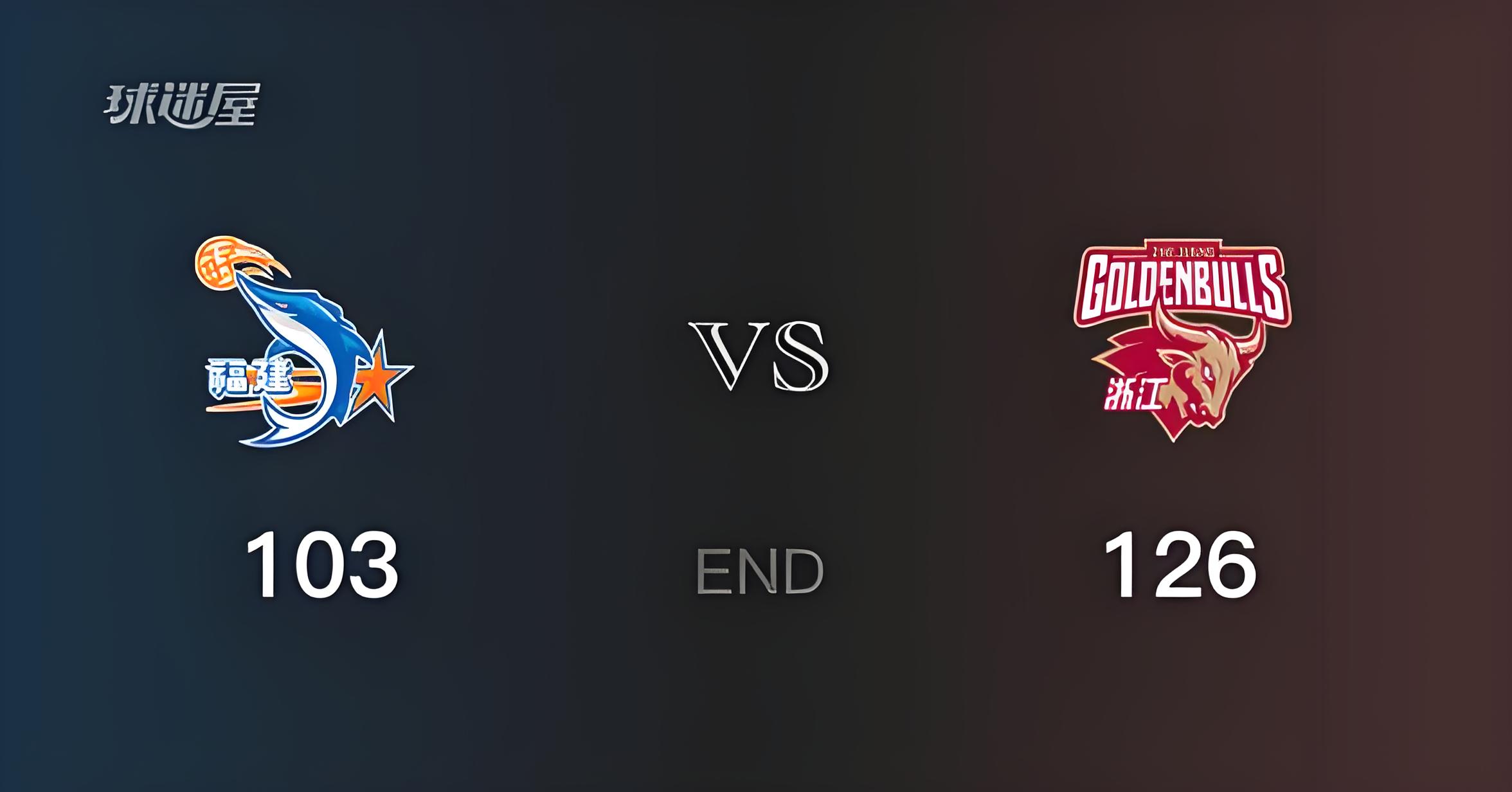 关于热血较量：浙江队实现连胜刷新记录的信息