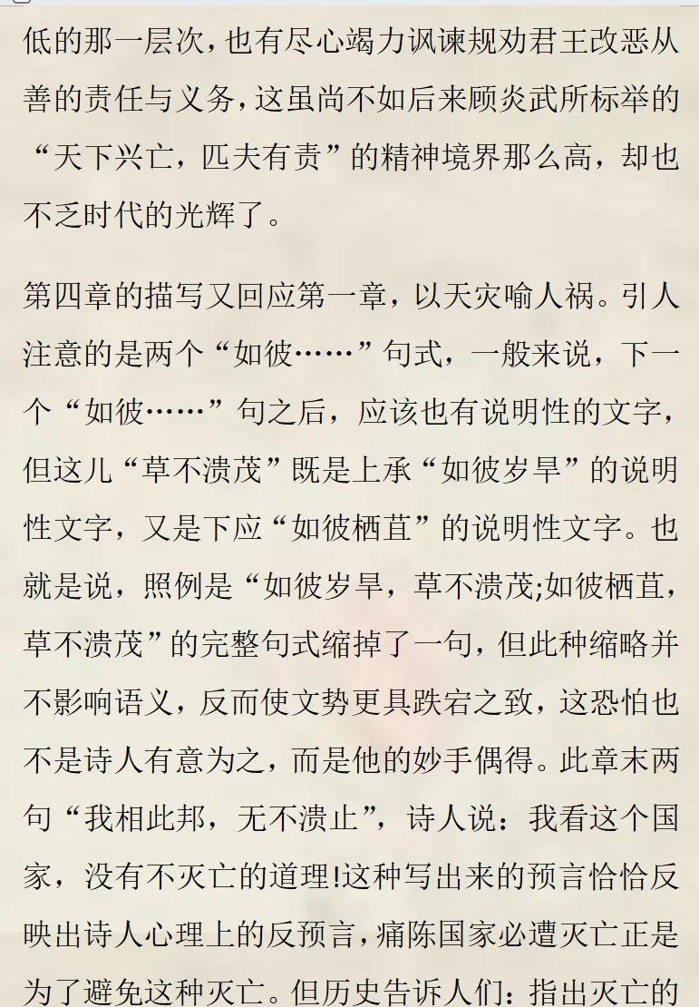 关于战场陷入混乱，局势不明胜利者何人？的信息