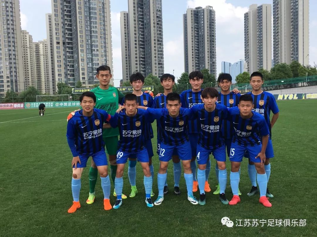 包含贵州恒丰取胜江苏苏宁，展现出色发挥红球中奖结果的词条