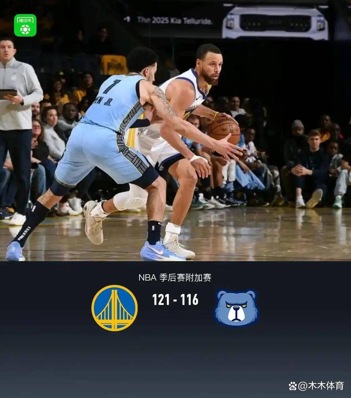 勇士客场大胜老鹰，库里贡献全场最高得分