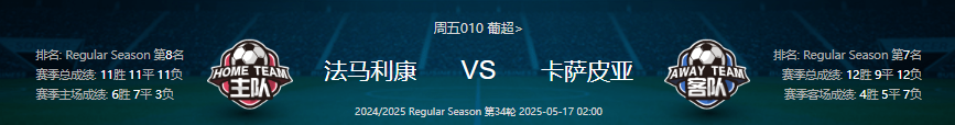 开云体育平台APP-关于瓦伦西亚客场平局：稳固中游位置！的信息