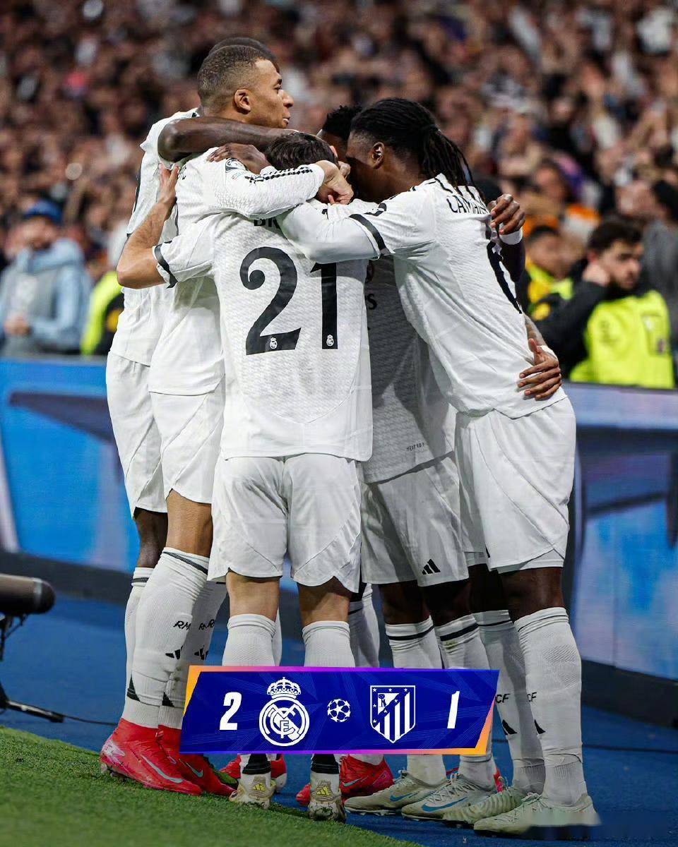 欧洲联赛强队交锋，最终胜出队伍一胜一负