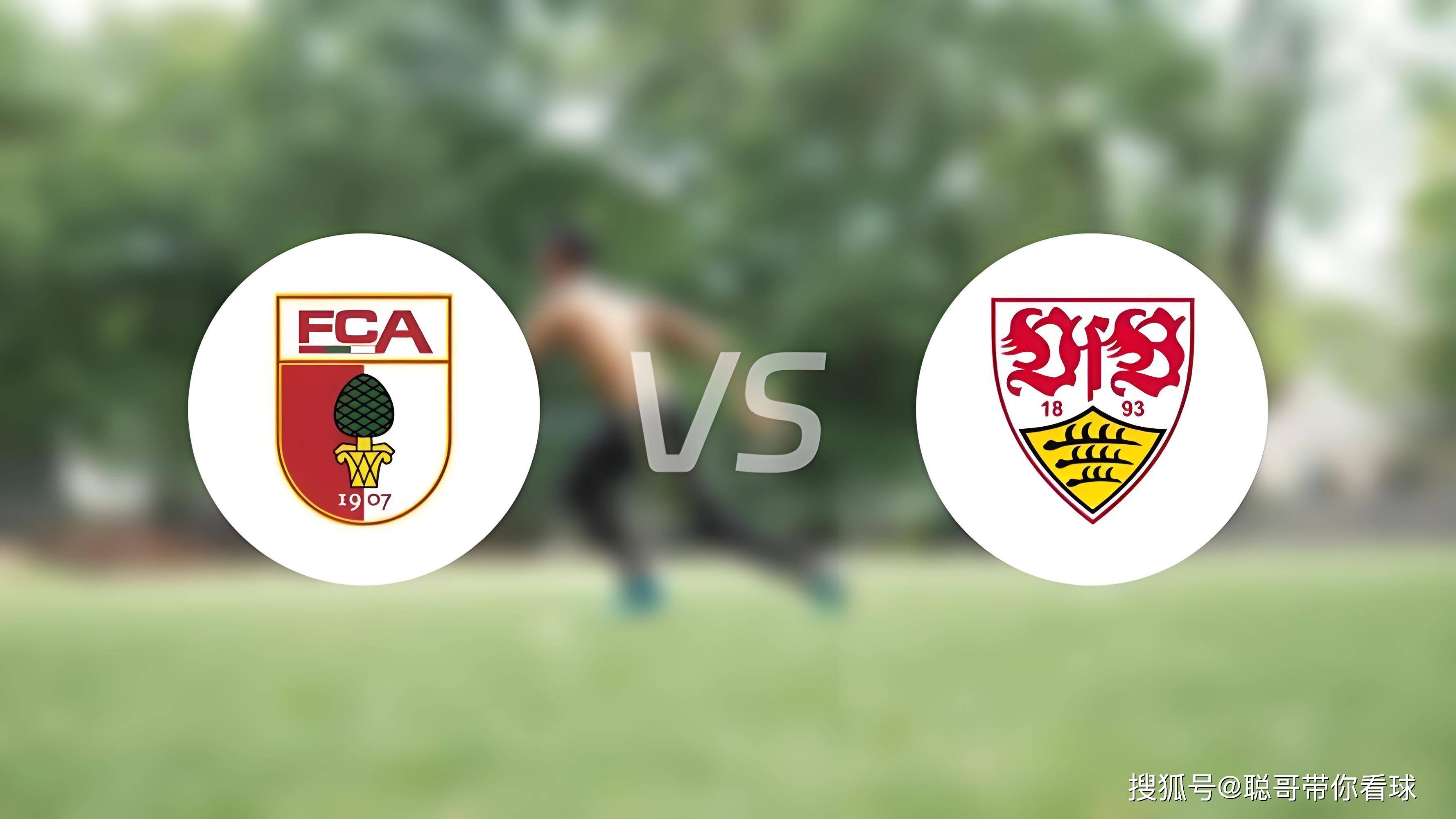 敖德萨不敌科隆，客场成最后一名德甲球队