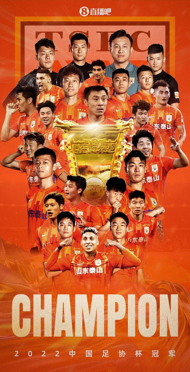 水原三星再度夺冠，实力无敌