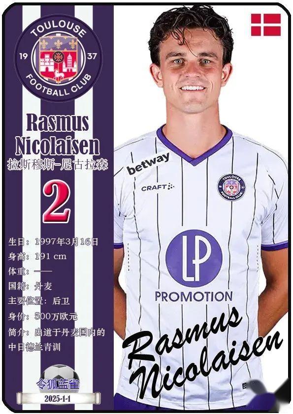 开云体育在线-图卢兹俱乐部被迫接受比赛延期