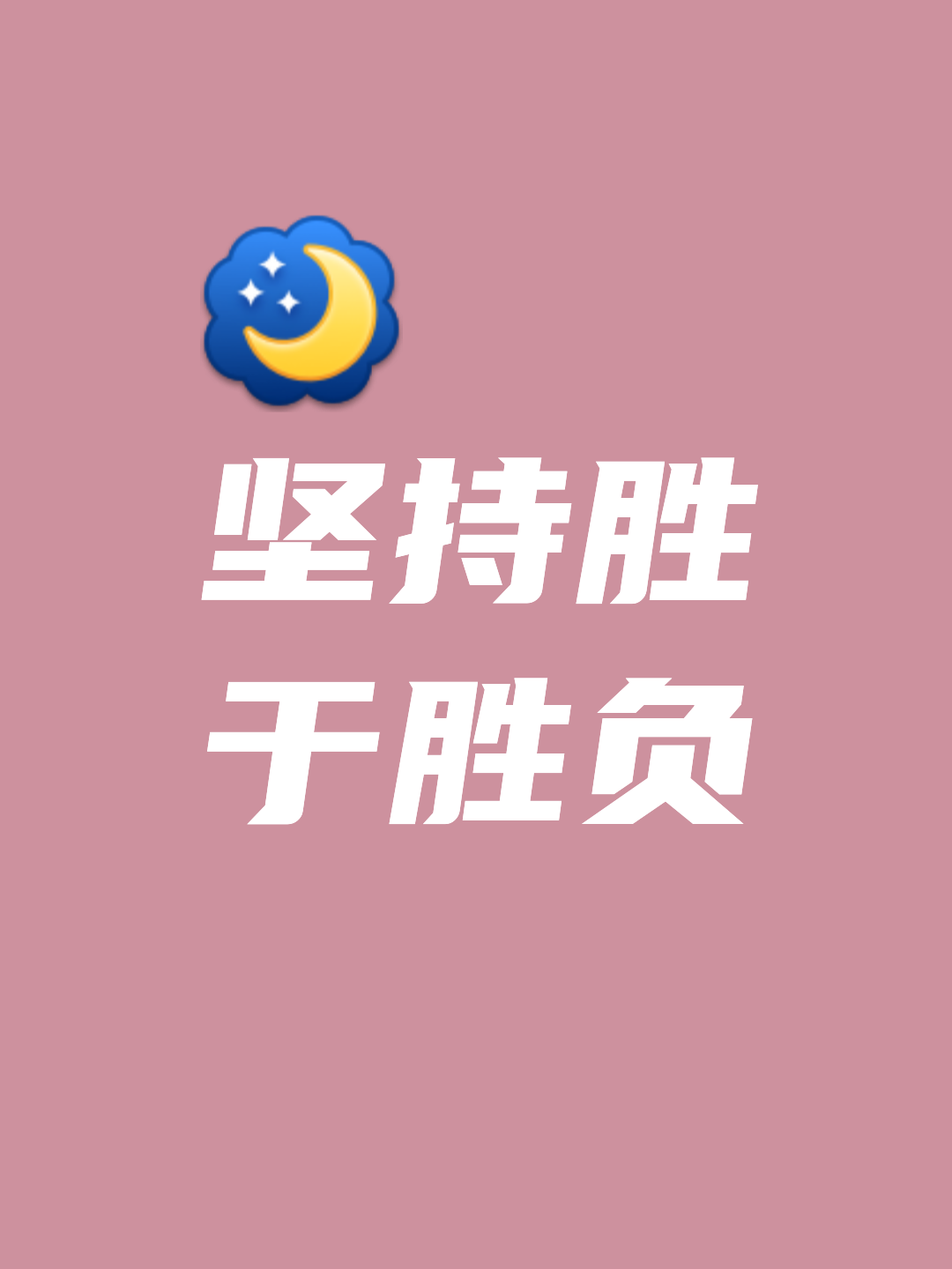 开云体育-全面优势确保胜利，实现了冲刺速度