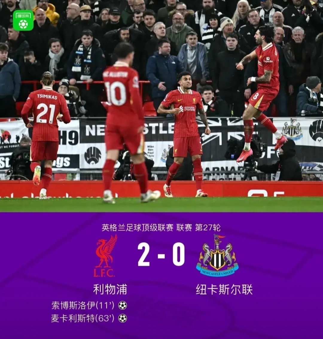 关键时刻球员冷静应对，助球队逆转胜局