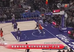 敖德萨客场击败劲敌，重返胜利之路