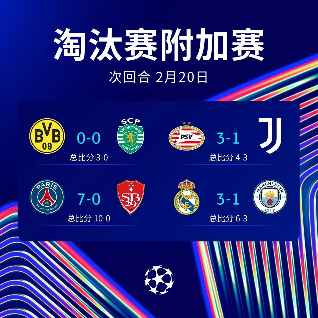 开云体育平台APP-马竞战胜布鲁日，勇夺欧冠强头名