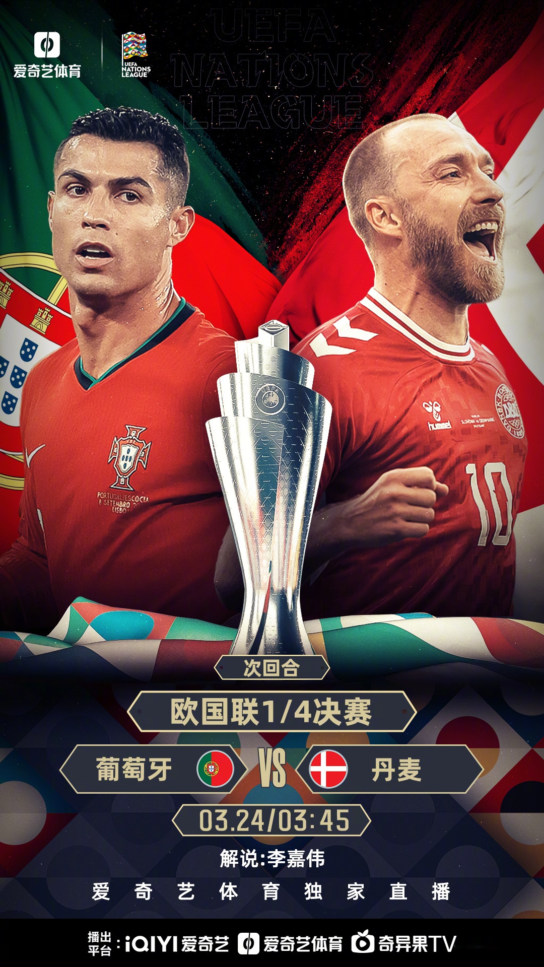 开云体育中国-伊朗击败日本晋级欧国联比赛强