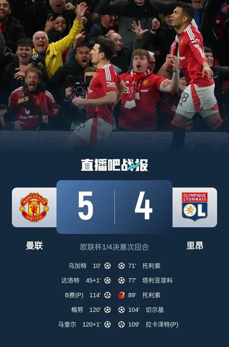 拉齐奥胜利无法延续，客场惨遭逆转败北