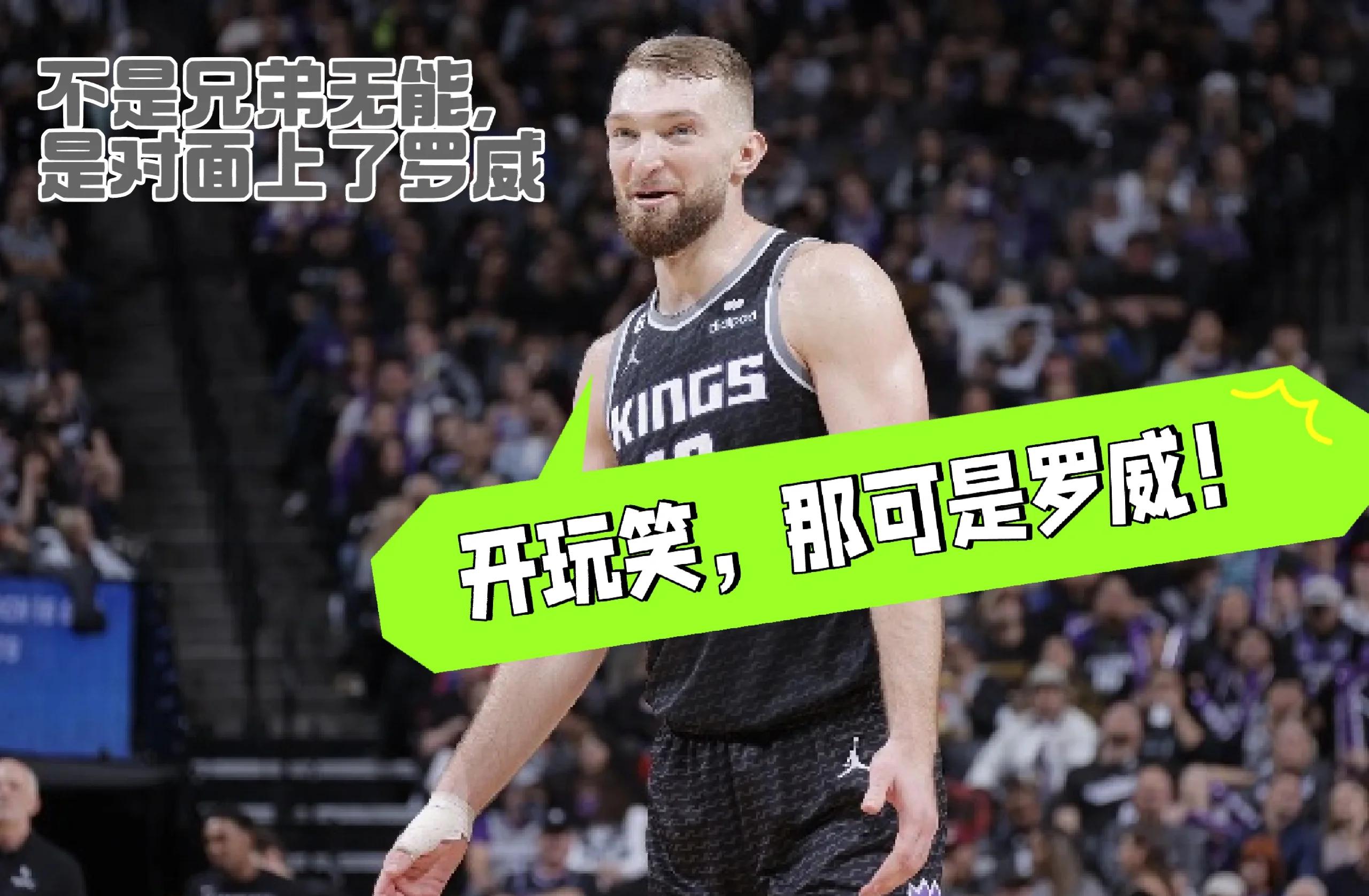 凯尔特人客场逆转雄鹿，取得五连胜