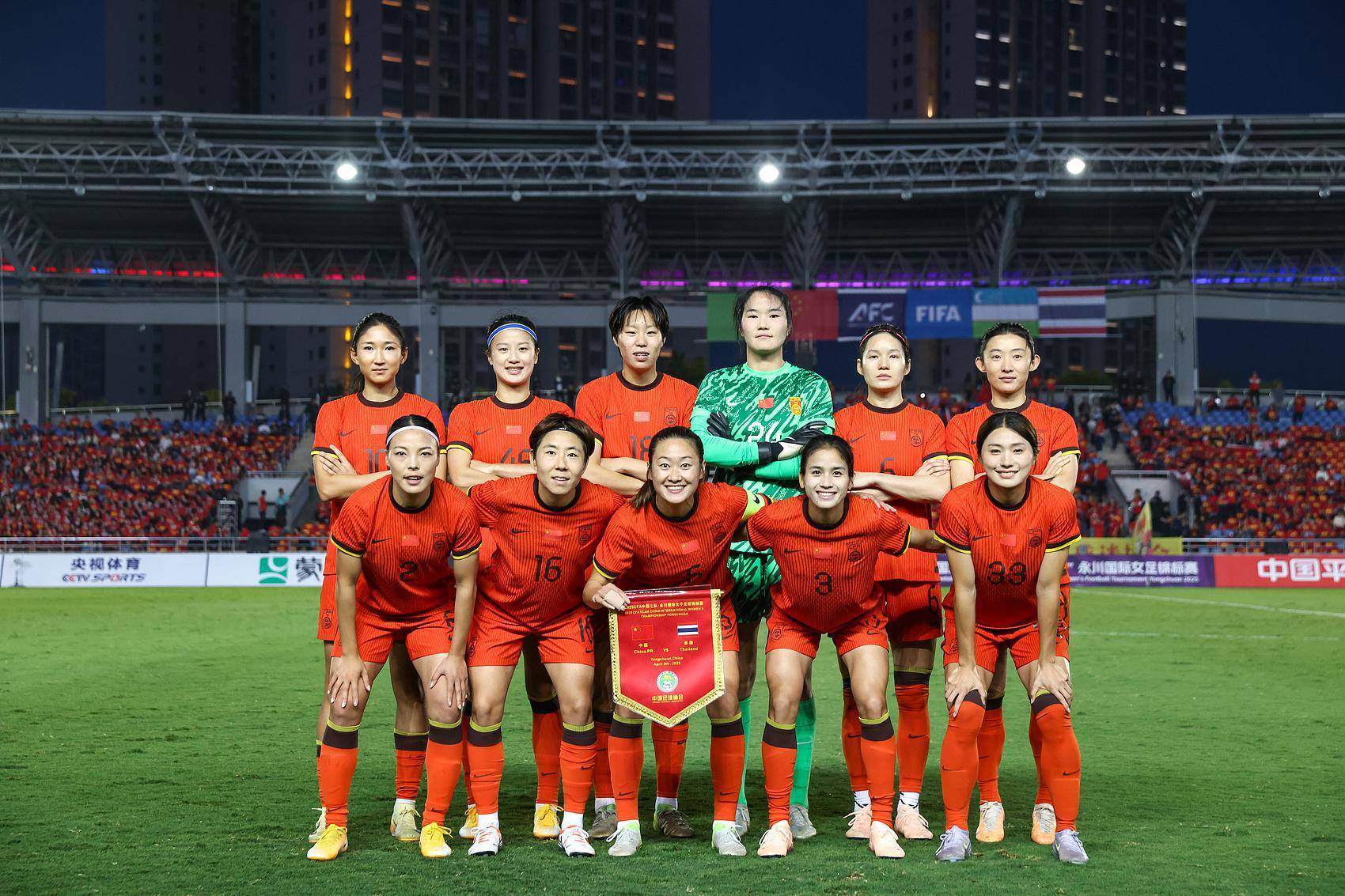 中国女子足球代表队斩获冠军殊荣