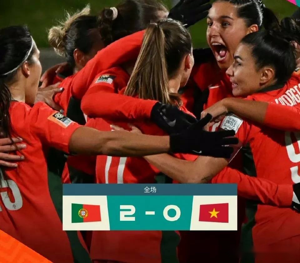 包含葡萄牙女足胜澳大利亚，晋级女子世界杯八强的词条