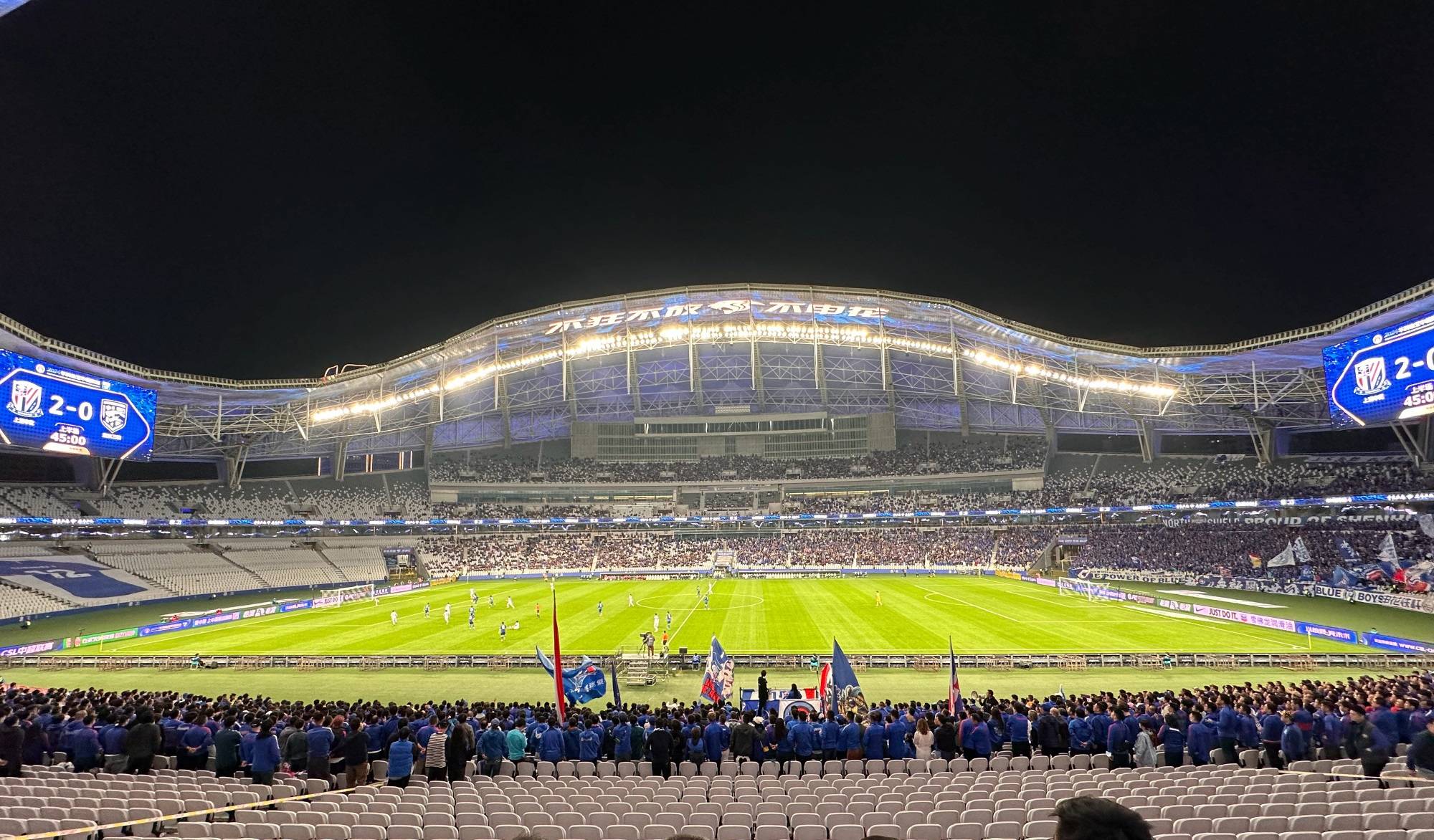 河北华夏主场大胜上海申花，豪取胜利