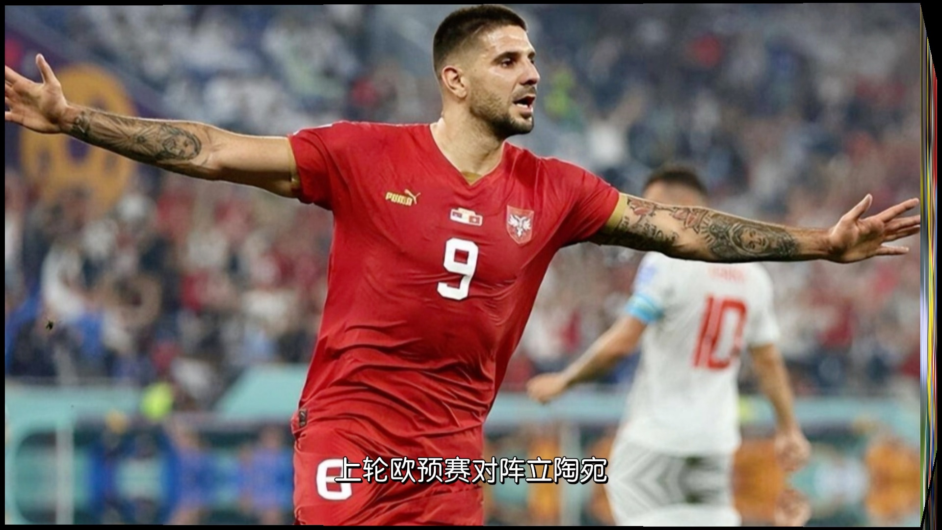 关于法国大逆袭，匈牙利惨败！欧预赛比马启的信息