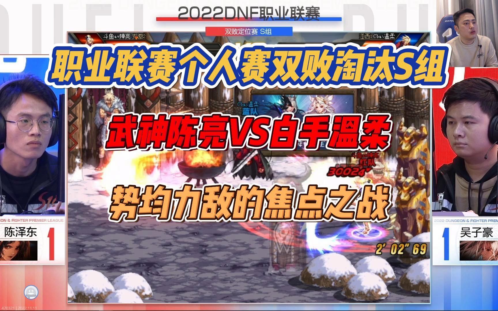 关于G2轻取DK，Knight开启传奇时刻焦点之战八强赛，让粉丝疯狂欢呼的信息