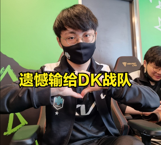 RNG力克DFM，Oner线上压制力十足激烈交锋小组赛，成为赛场最大亮点