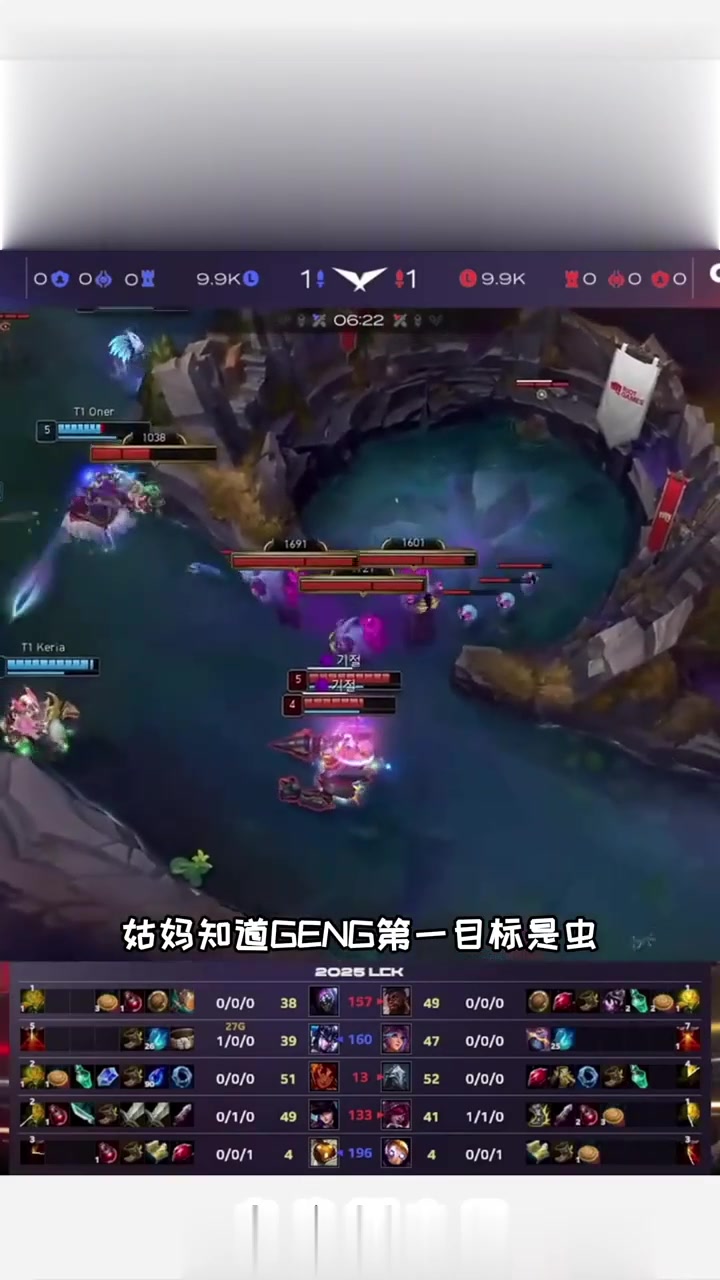 TSM鏖战C9，Faker操刀奇招英雄翻盘焦点之战2025世界赛，引爆全场热议