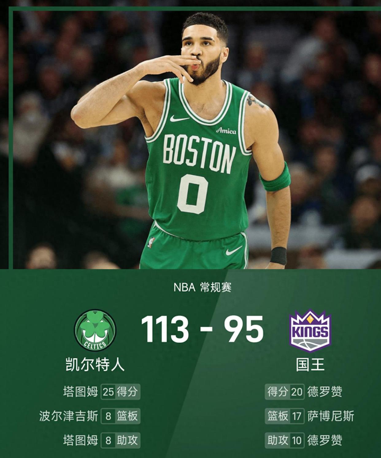 开云体育下载-绿军新赛季遭遇一连串伤病困扰，仍努力备战