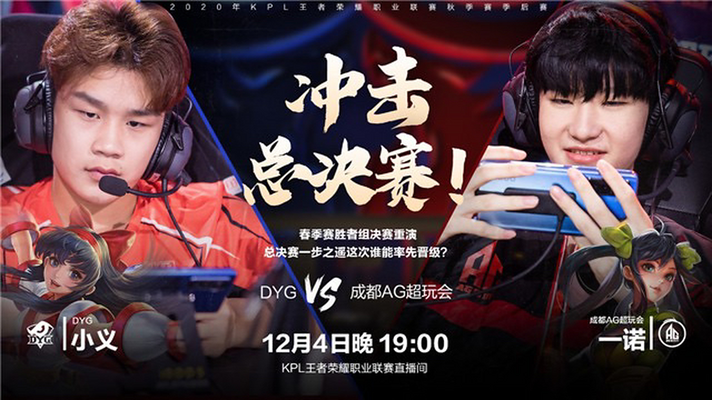 俄罗斯超级联赛季后赛激烈开战