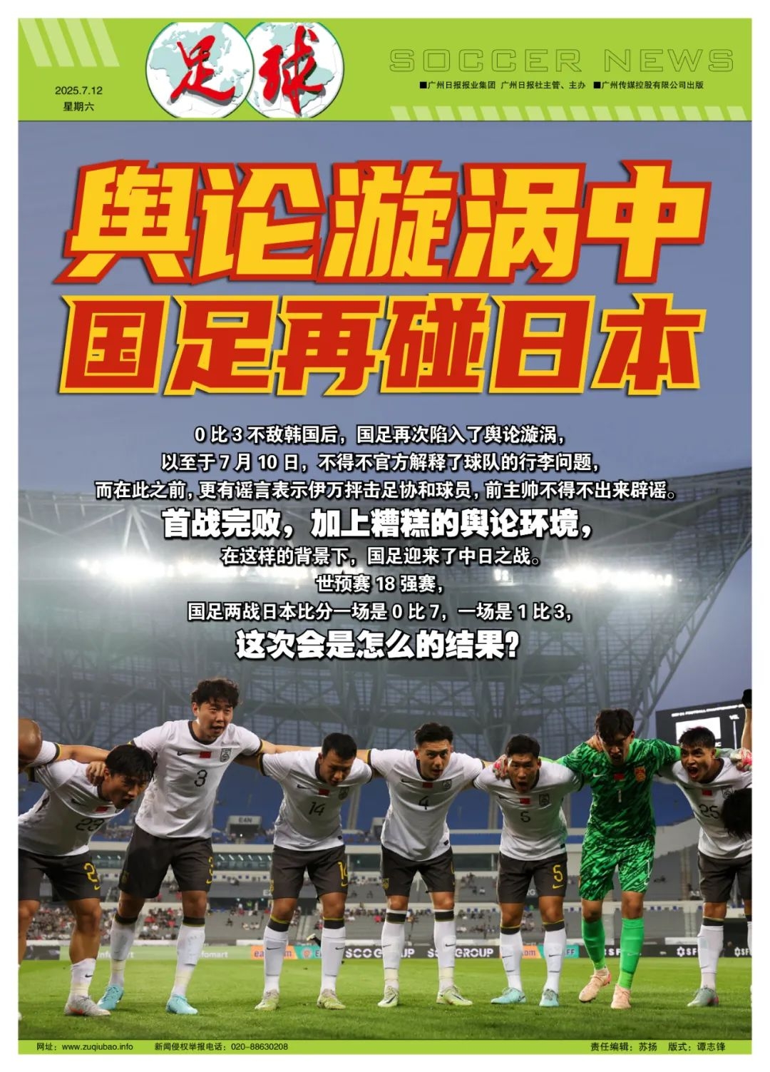 开云体育官网-本土球队在国际赛事中脱颖而出，备受关注